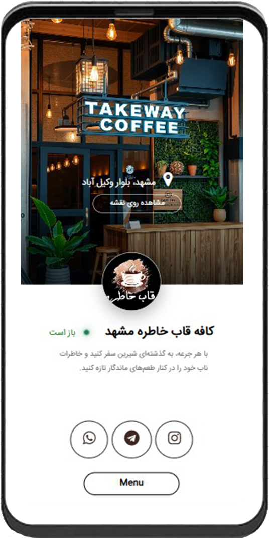 منوی شیک مخصوص کافی شاپ ها