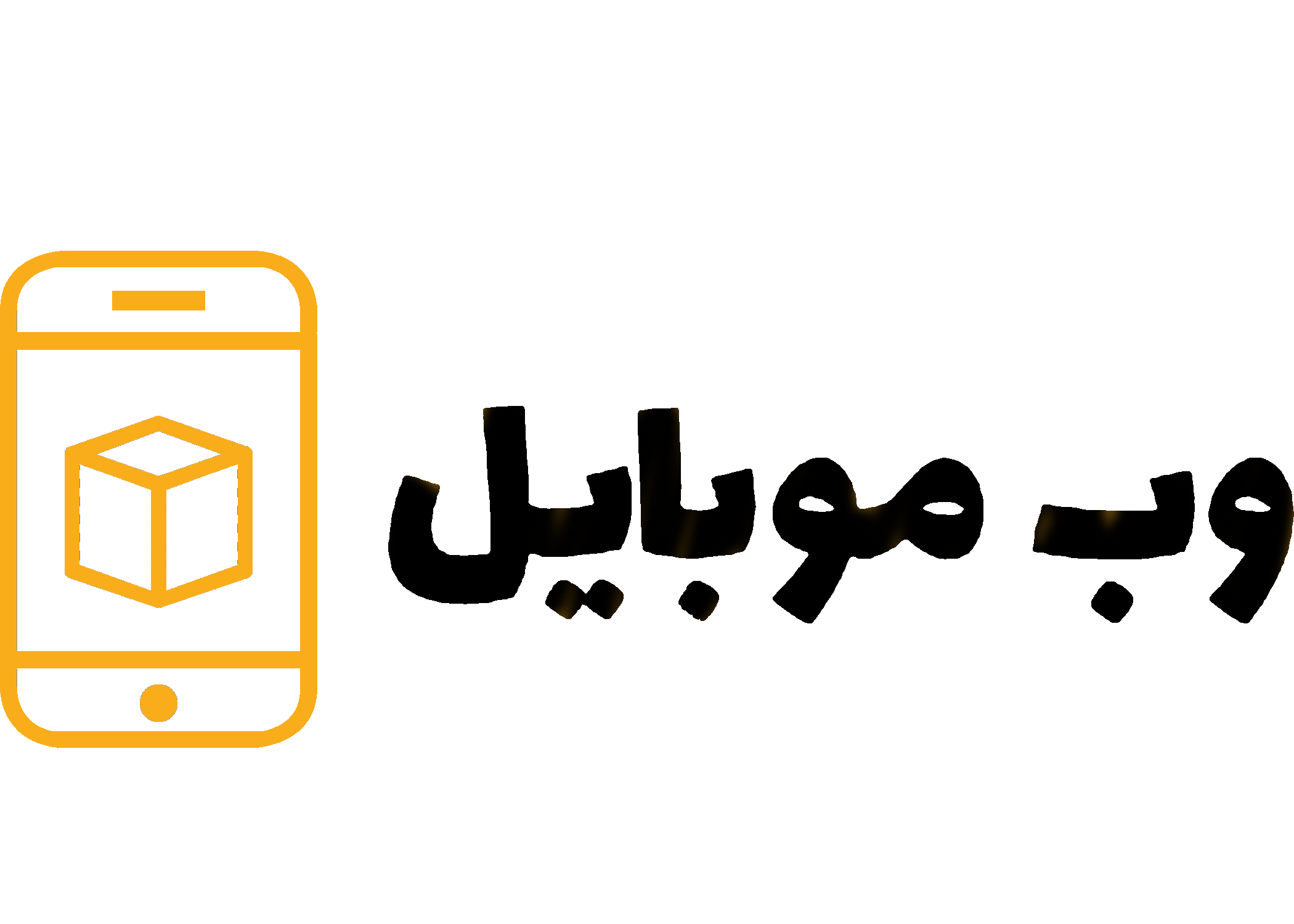 لوگوی وب موبایل